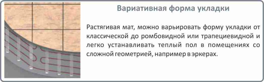 Преимущество мата Electrolux EMSM 2 150 9 нагревательный мат Electrolux EMSM 2 150 9 в Челябинске