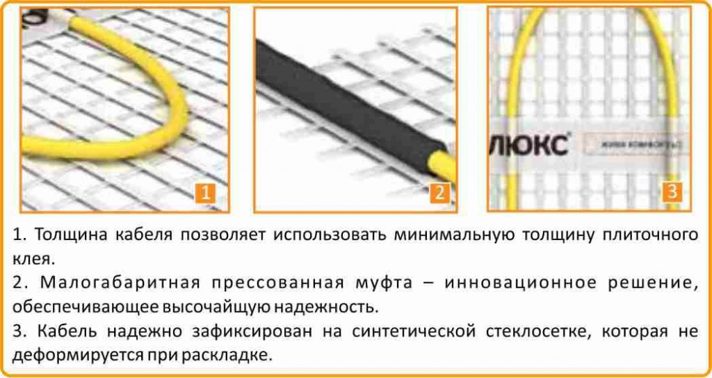 Теплолюкс МН 760-5