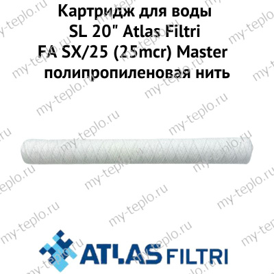 Картридж для воды SL 20